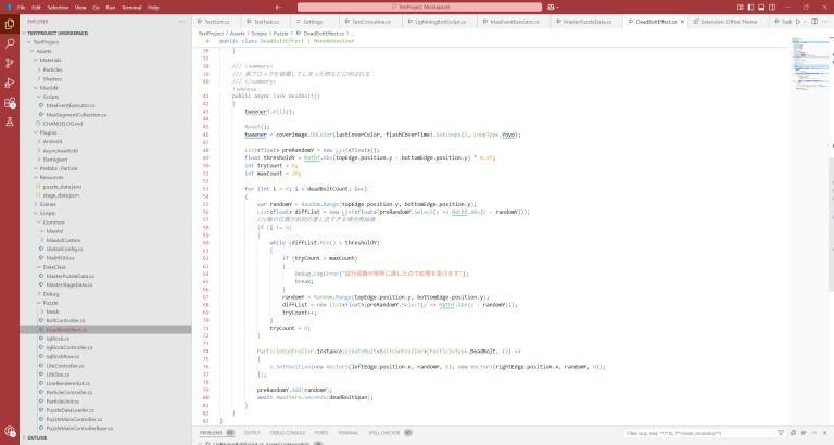 VSCodeの暖色テーマ