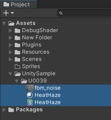 UnityPackageでインポートされるファイル群