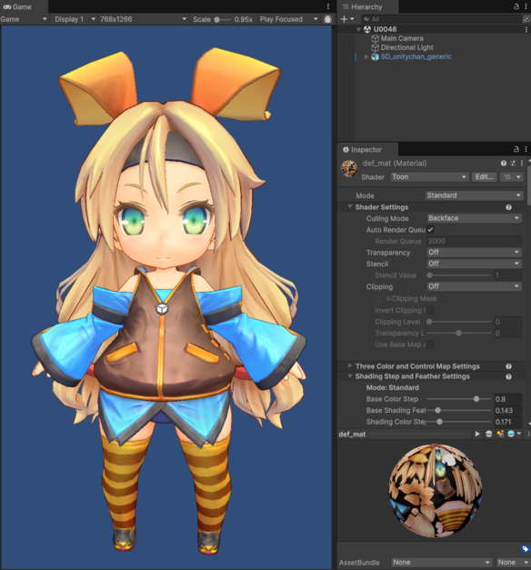 Unityちゃんパッケージ