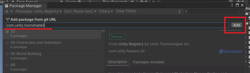 UnityToonShaderのインポート2