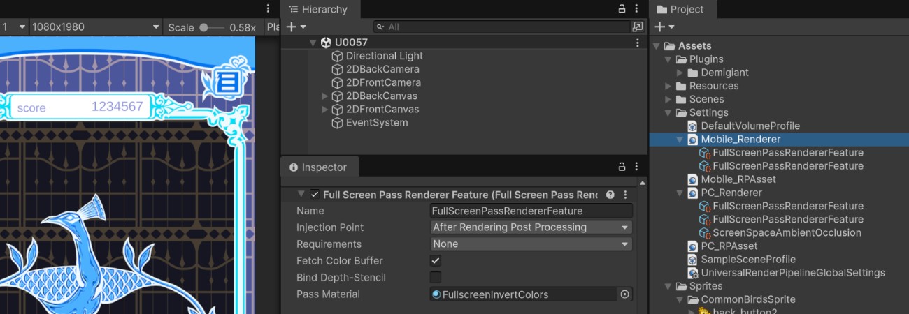 シェーダー基礎、Full Screen Passで画面全体にシェーダーを反映