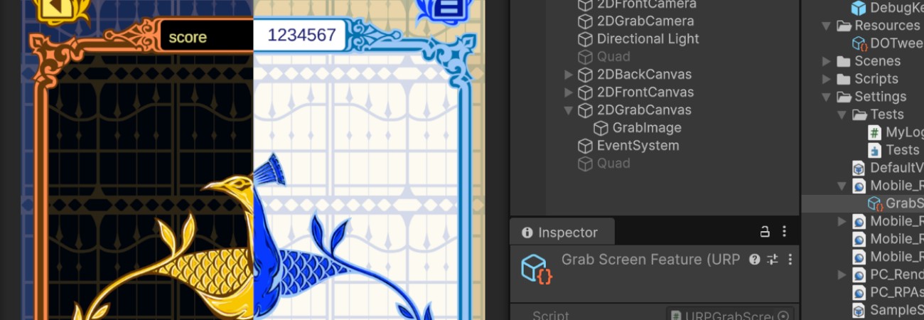 シェーダー基礎、Render 2D Dataで画面全体にシェーダーを反映